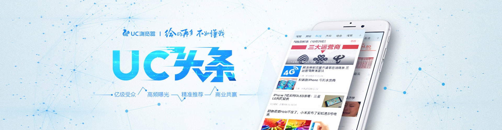 双阳百度竞价